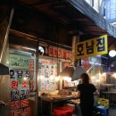 호남생선 이미지