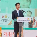 대전세종충남·넥슨후원 공공어린이재활병원 메가경제