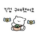 샐러바웃송파 이미지