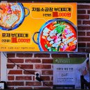 찌개맛집 왜이제알았지?! 가성비 좋고 동선좋은 춘천부대찌개 끝판왕![소문난의정부 부대찌개]춘천시청점