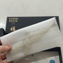 센스있는 집들이 선물 추천 굿럭피쉬 액막이 명태 뜻 위치 자석 실사용 후기