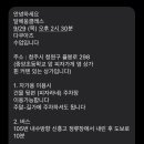 달헤움