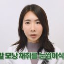 모디헤어 이미지