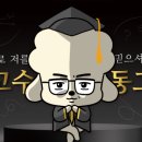 냥보스 이미지