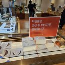 베이커리빵마을