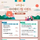 아이케이의원 이미지