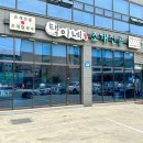 택이네 조개전골 앞 이미지