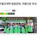 아름다운가게대구 이미지