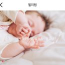뉴마더맘 산후조리원 이미지