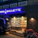 파리바게뜨 기장교리점 이미지