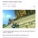 따자하오 네이버블로그