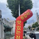 월산동 맛집 매운돼지등갈비찜 후기