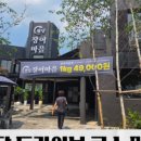 경강로890 이미지