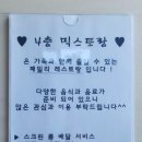 사곡 스크린 골프연습장 이미지