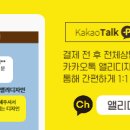 트라움헤어 이미지