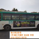 마전종합가스 이미지
