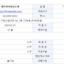 에프아이씨