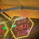 선해카페 이미지