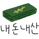 낭만장사꾼 용봉산호랭이 이미지