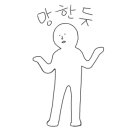 천호숯불꼼장어 이미지