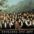 제주대학교사범대학부속고등학교