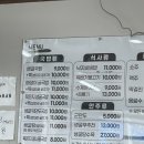 모려촌 | 송해공원 벚꽃길 식당 추천 모려촌_ 굴국밥 전문점! 달성군 송해공원 맛집