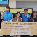 인천연수구학교밖청소년지원센터 뉴스피크