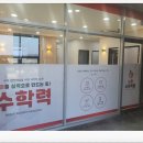 뉴턴수학학원 - 김해시 율하6로 52 | 뉴턴수학학원