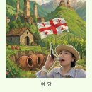 이화안경원 이미지