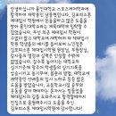 용인대 광무ㆍ육사 체육관 | 김포피스톤 합격후기(용인대학교,백석대학교)