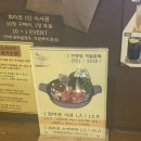 희마쯔 서면점 이미지