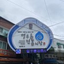 십정종합시장(열우물전통시장) 이미지