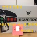 신세기컴퓨터