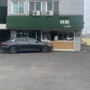 알엠cafe