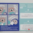 엔와이파트너스 이미지