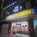 서울전자 | 서울전자담배24시 후기, 합리적이고 선택지가 많았어요