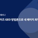 플러스 한스경제