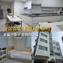 엠투 - 원주시 장미공원길 26 | 울산 중구 삼삼엠투 후기 단기임대 파라나빌 502호 내돈내산