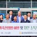 송산축산 이미지