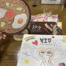 마포 미쉐린&블루리본 두부맛집 황금콩밭 후기