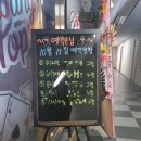 보드게임공간미니빌(서면스크린볼링) | [부산 서면 볼링장] 프라이빗룸볼링 : 색다른 데이트코스 추천