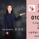 위례행복공인중개사사무소 네이버블로그