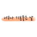 동대구회수산