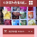대자유치원 이미지