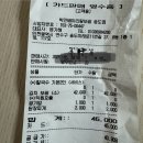 아리랑스퀘어 | [송도 박만배아리랑보쌈 송도점] 내돈내산_스마트스퀘어 맛집 추천_김치보쌈 후기_평일 점심 보쌈정식...