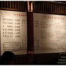 서래갈매기살부속고기 티스토리