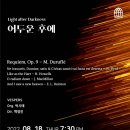 베스퍼스