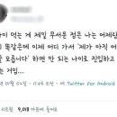 20대 중후반, 후반이 느끼는 위기감 이미지