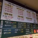 장충동마니족발 이미지