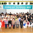 인제대학교 이미지
